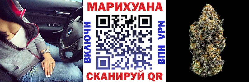 Цена Энгельс МАРИХУАНА Меф мяу мяу А ПВП ГАШИШ