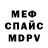 Метадон белоснежный B4S  MORENIN