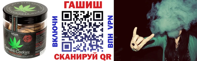 Еда ТГК конопля  Энгельс 