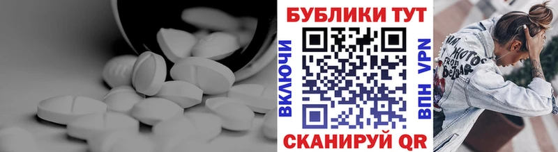 Ecstasy 99% Энгельс