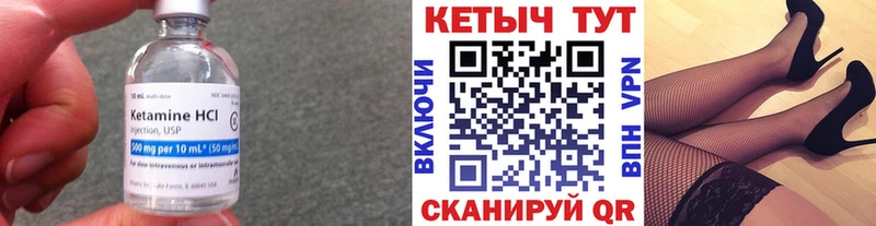 кракен как зайти  Энгельс  КЕТАМИН VHQ 