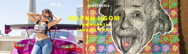мескалин Наволоки