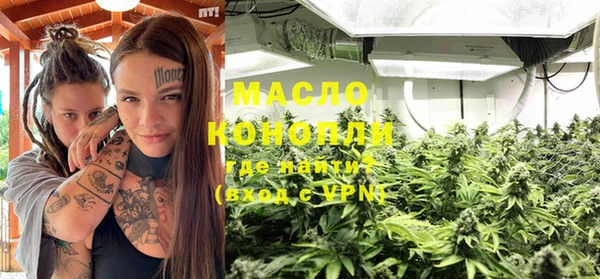метамфетамин Алексин