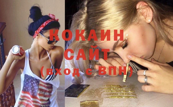 кокаин колумбия Алзамай