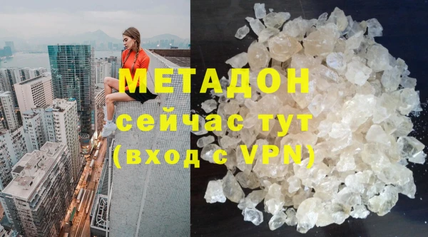 метамфетамин Алексин