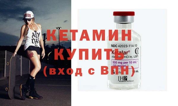 гидра Абинск
