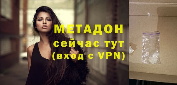 меф VHQ Абдулино