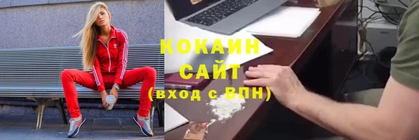 кристаллы Абаза