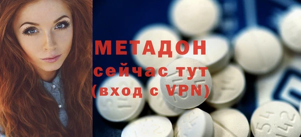 метамфетамин Алексин
