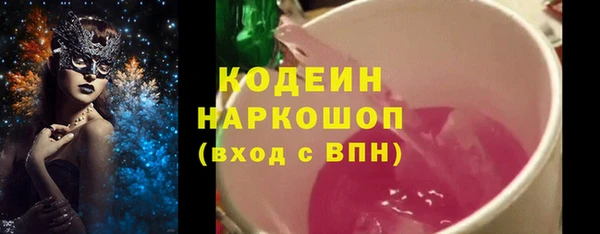 кристаллы Абаза