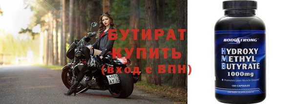 кристаллы Абаза