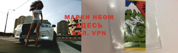 гидра Абинск