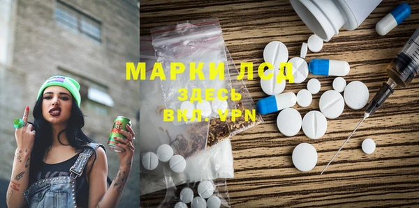 метамфетамин Алексин