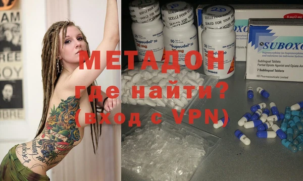 бутират Алексеевка