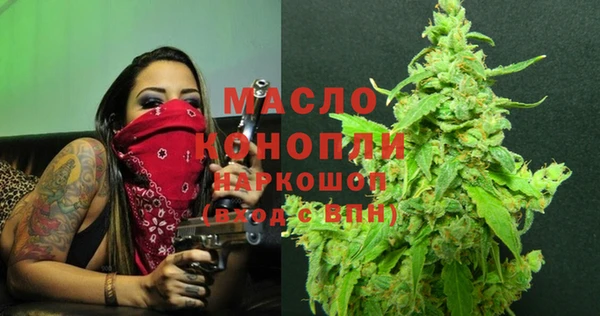 гидра Абинск