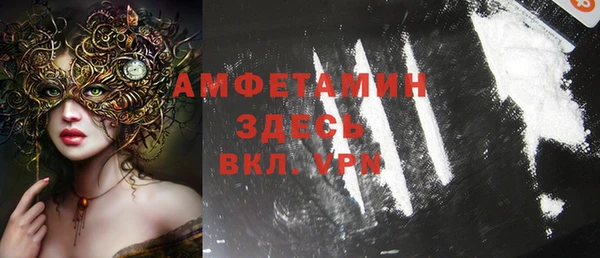 меф VHQ Абдулино