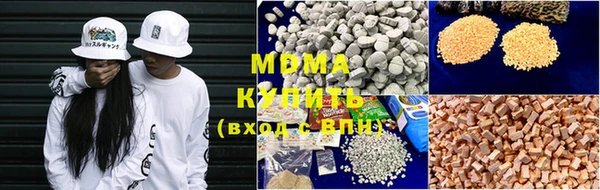 гидра Абинск