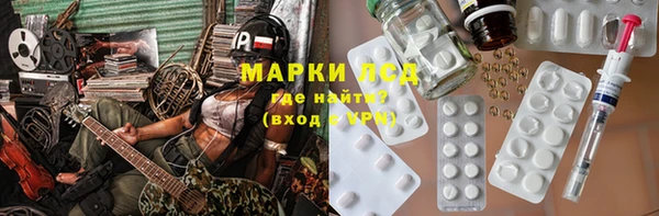 гидра Абинск