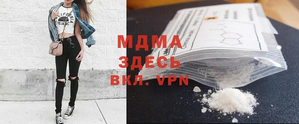 бутират Алексеевка