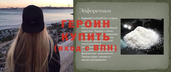 меф VHQ Абдулино