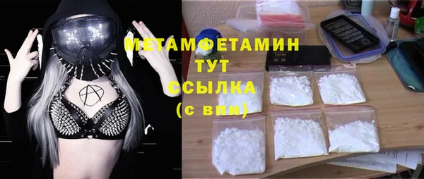 бутират Алексеевка