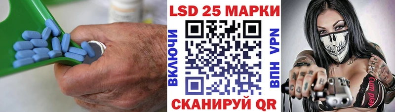 ЛСД экстази кислота Энгельс