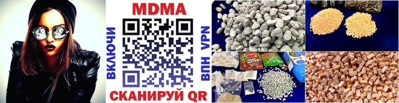 MDMA Molly  Энгельс 