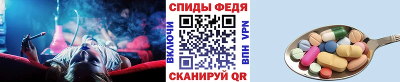 ОМГ ОМГ зеркало  Энгельс  Метамфетамин Methamphetamine 