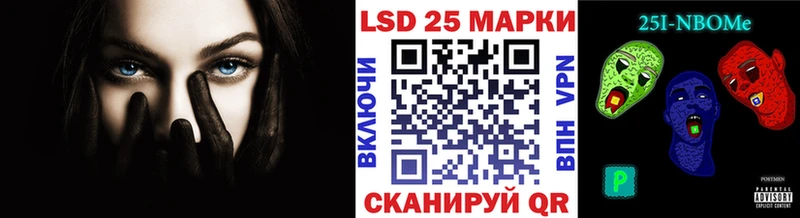 гидра ССЫЛКА  Энгельс  Марки N-bome 1500мкг 