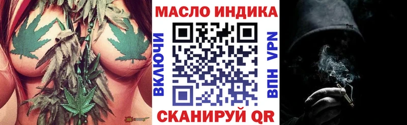 ТГК жижа Энгельс